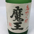 白玉醸造 魔王 名門の粋 720ml 25% 芋焼酎【B1】