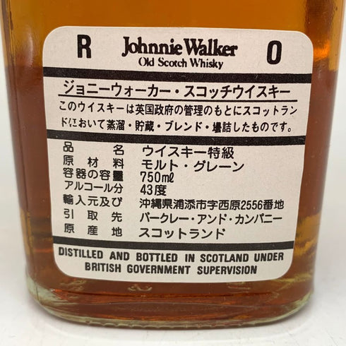 ジョニーウォーカー レッドラベル 特級 750ml 43% JOHNNIE WALKER スコッチウイスキー【W4】