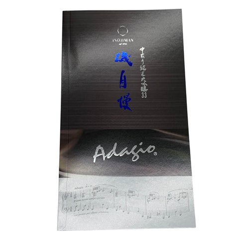 磯自慢 純米大吟醸35 中取り アダージョ 2025年12月 13% 720 isoziman 日本酒- 純米大吟醸酒【AFA15】