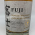 東京都限定◆富士 シングル ブレンデッド ウイスキー 700ml 43% FUJI SINGLE BLENDED 【P2】