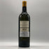 ドメーヌ ド シュヴァリエ ブラン 2018 750ml 12.5% Domaine de Chevalier Blanc 白ワイン【J0】