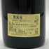 シュロスグート ディール ドルスハイマー ゴールドロッホ リースリング シュペトレーゼ ナーエ 2007 750ml 7.5% Schlossgut Diel Dorsheim Goldloch 白ワイン【H2】