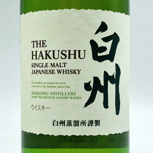 東京都限定◆サントリー 白州 NV シングルモルト 180ml 43% SUNTORY HAKUSHU 【B4】