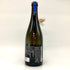 新政 2021 美山錦 ラストラピス Lapis lazuli 750ml 13度 2022年10月出荷 日本酒- 純米酒【B4】