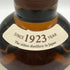 東京都限定◆サントリー 山崎 シングルモルト NV 700ml 43% SUNTORY YAMAZAKI 【I4】