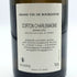 ドメーヌ アントナン ギヨン コルトン シャルルマーニュ グラン クリュ 2017 750ml 13.5% Domaine Antonin Guyon 白ワイン【C3】