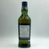 バランタイン 17年 700ml 40% 国内正規品 BALLANTINE'S スコッチウイスキー【B3】