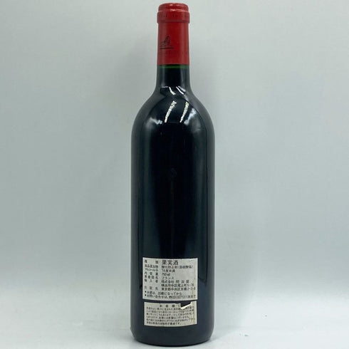 シャトー レオヴィル ラス カーズ 1993 750ml 12.5% Château Leoville Las Cases フランスワイン【M1】
