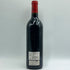 シャトー レオヴィル ラス カーズ 1993 750ml 12.5% Château Leoville Las Cases フランスワイン【M1】
