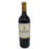 シャトー タルボ 2019 750ml 13.5% CHATEAU TALBOT ボルドーワイン【M4】