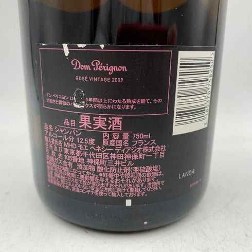 ドンペリニヨン ロゼ 2009 750ml 12.5% Dom Perignon Rose 【H4】