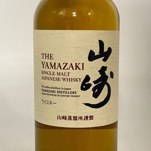 東京都限定◆サントリー 山崎 NV シングルモルト 180ml 43% SUNTORY YAMAZAKI 【L4】