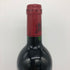 シャトー モンローズ 1998 750ml 12.5% CHATEAU MONTROSE ボルドーワイン【T4】