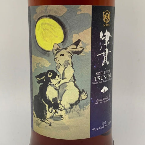 東京都限定◆津貫 シングルカスク 2017 62% 700ml TSUNUKI 【A】