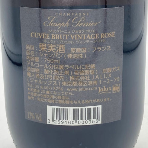 ジョセフ ペリエ エスプリ ド ヴィクトリア ロゼ 2010 750ml 12% Joseph Perrier Esprit de Victoria Rose シャンパン【M4】