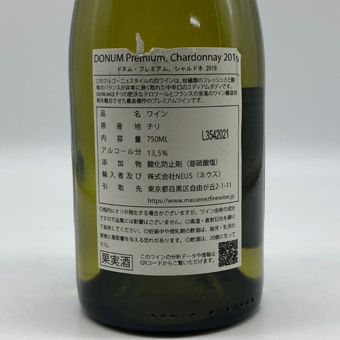 ドヌム プレミアム シャルドネ 2019 750ml 13.5% DONUM Premium Chardonnay 白ワイン【Q1】