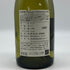 ドヌム プレミアム シャルドネ 2019 750ml 13.5% DONUM Premium Chardonnay 白ワイン【Q1】