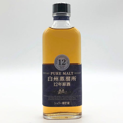 東京都限定◆白州蒸留所 12年 原酒 150ml 40% 【T4】