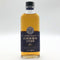 東京都限定◆白州蒸留所 12年 原酒 150ml 40% 【T4】