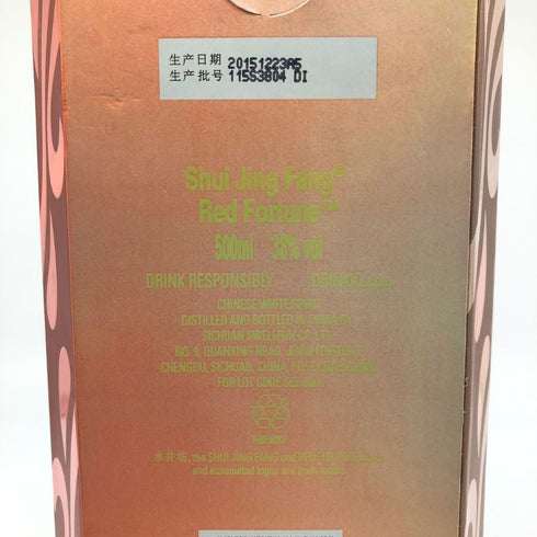 水井坊 第一坊 鴻運装 500ml 38% Shui Jing Fang 中国酒【E2】