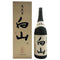 萬歳楽 白山 大吟醸 古酒 1800ml 15% 2025年1月 日本酒 - 大吟醸酒【O0】