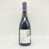 フレデリック マニャン シャンボール ミュジニー ヴィエイユ ヴィーニュ 2020 750ml 13% FREDERIC MAGNIEN Chambolle Musigny Vieilles Vignes 【I1】
