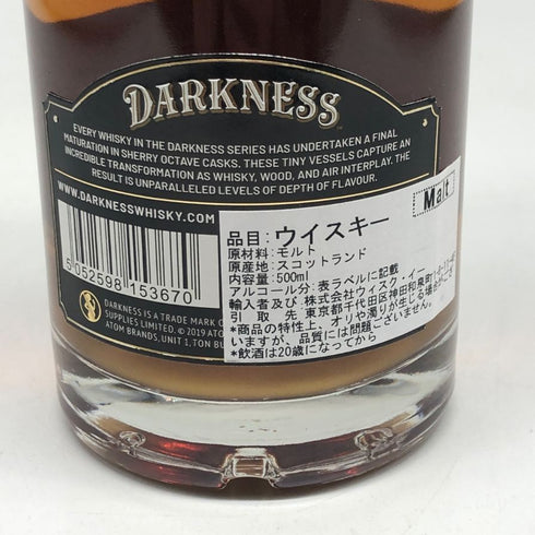 アードベッグ 14年 2005 ダークネス PXシェリーカスクフィニッシュ 500ml 50.3% ARDBEG スコッチウイスキー【P1】