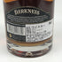 アードベッグ 14年 2005 ダークネス PXシェリーカスクフィニッシュ 500ml 50.3% ARDBEG スコッチウイスキー【P1】