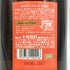 霧島酒造 赤霧島 1800ml 25% 芋焼酎【A2】