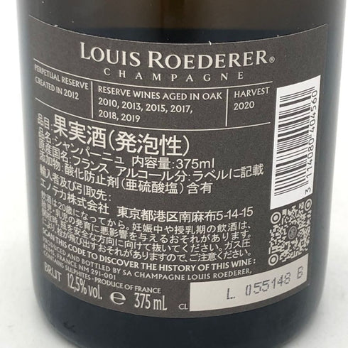 ルイロデレール コレクション 245 375ml 12.5% Louis Roederer Collection シャンパン【L1】