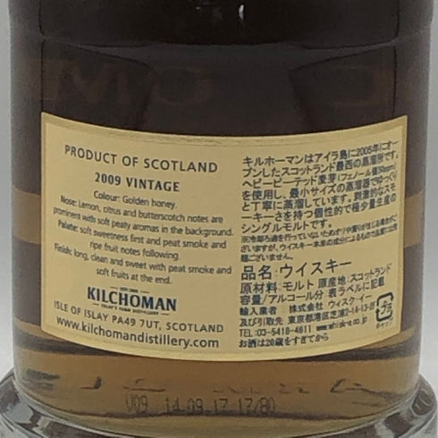 キルホーマン 2009 ヴィンテージ 8年 46% 700ml KILCHOMAN スコッチウイスキー【W0】