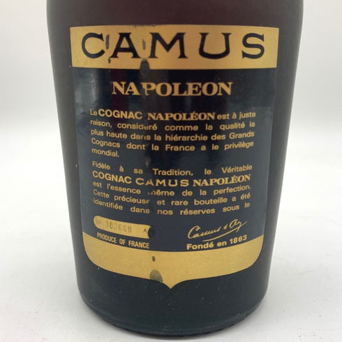 カミュ ナポレオン ラ グランマルキ 700ml 40% CAMUS NAPOLEON LA GRANDE MARQUE 【B1】