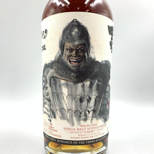シークレットハイランド 15年 2008 三国志 周倉 700ml 55.7% SECRET HIGHLAND 【M】