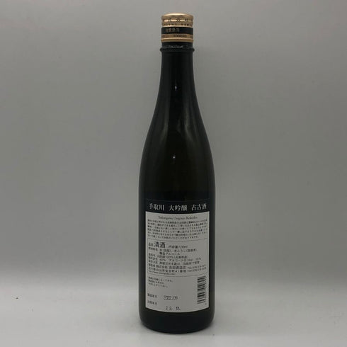 吉田酒造店 古古酒大吟醸 手取川 2022年9月 720ml 日本酒 - 大吟醸酒【D4】