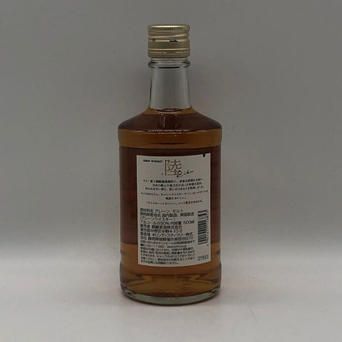 東京都限定◆キリン 陸 500ml 50% KIRIN 【W4】