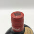 東京都限定◆サントリー ベリー レア オールド 特級 従価 グラス付 760ml 43% SUNTORY 【R4】