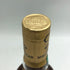 マッカラン 12年 ファインオーク 350ml 40% MACALLAN FINE OAK スコッチウイスキー【T1】