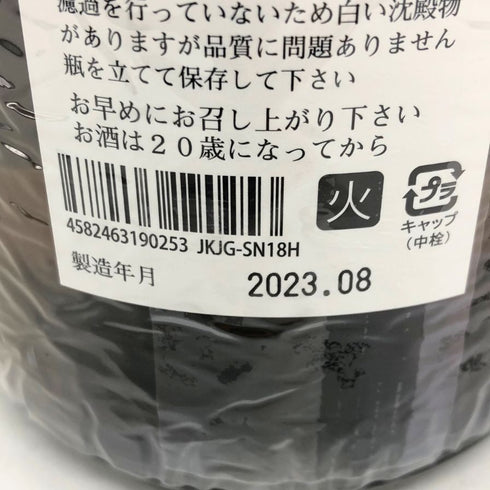而今 純米吟醸 千本錦火入れ 1800ml 2023年8月 日本酒 - 純米吟醸酒【F4】