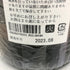 而今 純米吟醸 千本錦火入れ 1800ml 2023年8月 日本酒 - 純米吟醸酒【F4】