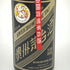 貴州茅台酒 マオタイ酒 天女ラベル 黒陶器ボトル 2016 500ml 53% MOUTAI KWEICHOW 中国酒952g【K4】