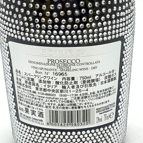 ボッテガ スターダスト プロセッコ 750ml 11% BOTTEGA STARDUST PROSECCO 【P4】