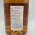 ティーニニック 12年 2011 浮世絵 礫川雪旦 500ml 54.8% Teaninich 【P】