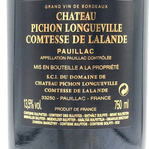 シャトー ピション ロングヴィル コンテス ド ラランド 2015 750ml 13.5% CHATEAU PICHON LONGUEVILLE COMTESSE DE LALANDE ボルドーワイン【C4】