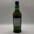 バランタイン 17年 700ml 40% 国内正規品 BALLANTINE'S スコッチウイスキー【Q2】