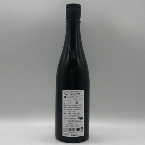 而今 純米大吟醸 NABARI 2022 720ml 2022年5月 日本酒- 純米大吟醸酒【C0】
