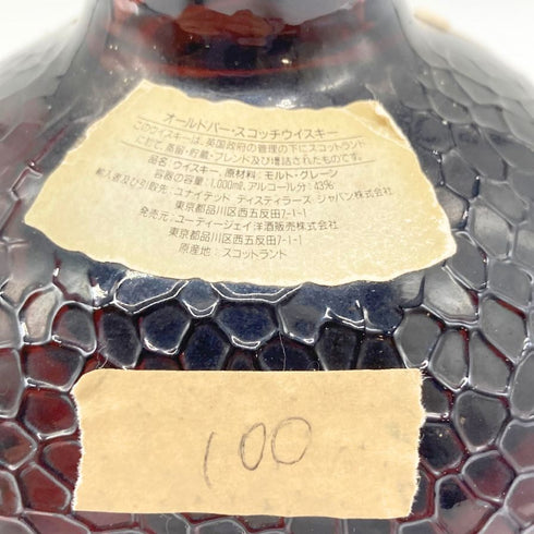 グランド オールド パー 12年 デ ラックス 1000ml 43% Grand Old Parr De Luxe 【A1】