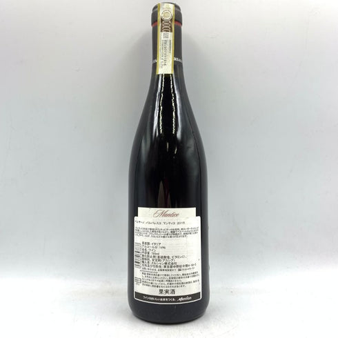 ベルサーノ バルバレスコ マンティコ 2015 750ml 14% BERSANO BARBARESCO Mantico 【E4】