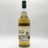 ラガヴーリン 12年 ディアジオスペシャルリリース 2023 56.4% 700ml LAGAVULIN スコッチウイスキー【E1】