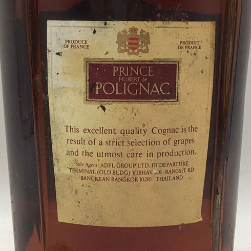 プリンス ユベール ド ポリニャック VSOP 40% 700ml Prince Hubert de Polignac ブランデー【B1】