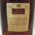 プリンス ユベール ド ポリニャック VSOP 40% 700ml Prince Hubert de Polignac ブランデー【B1】